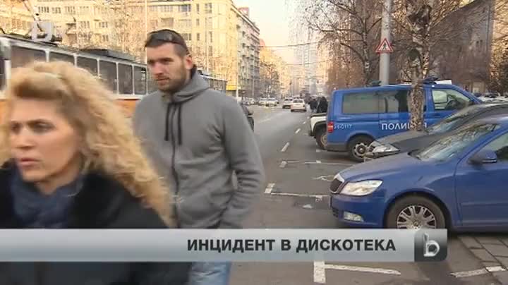 Бой в софийска дискотека