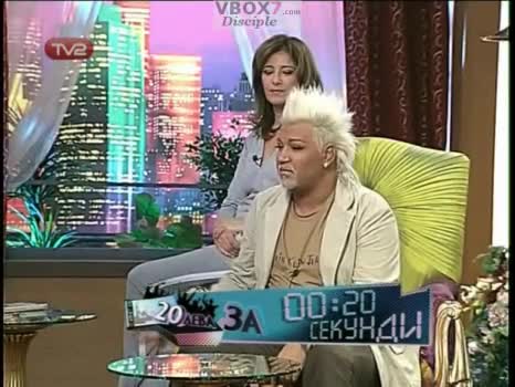 Камен Воденичаров В Шоуто На Азис 13.12.2007 Част2 High-Quality