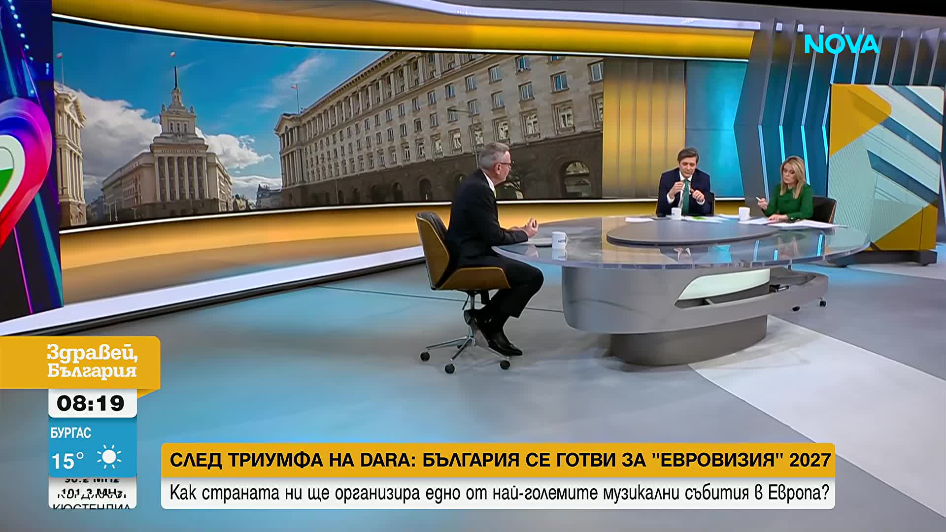 Евтим Милошев: Кабинетът решава за домакинството за "Евровизия" 2027 още тази седми