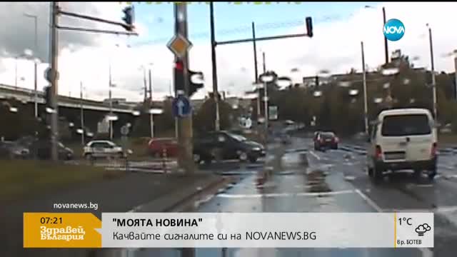 "Моята новина": Рисковани полицейски проверки на АМ "Тракия"