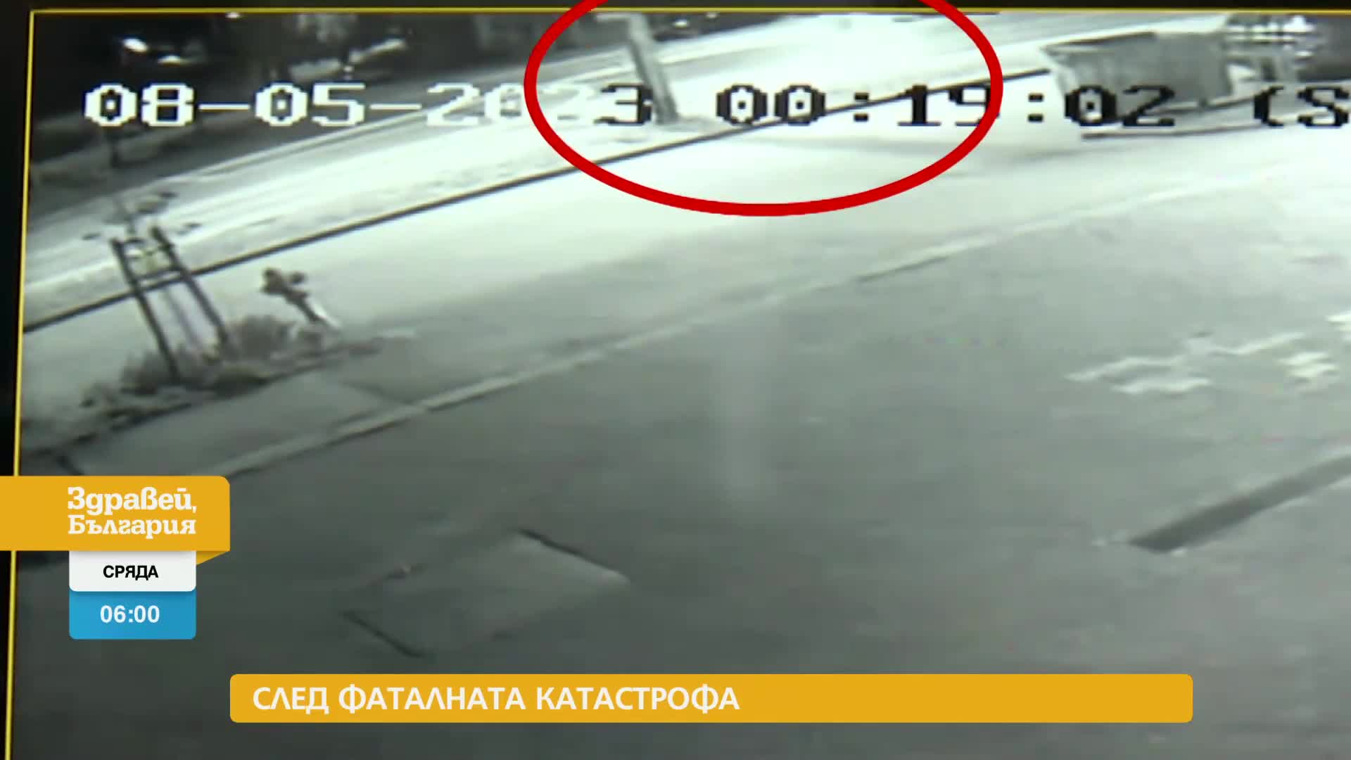В „Здравей, България” на 10 май очаквайте