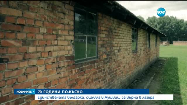 Новините на Нова (11.09.2015 - следобедна)
