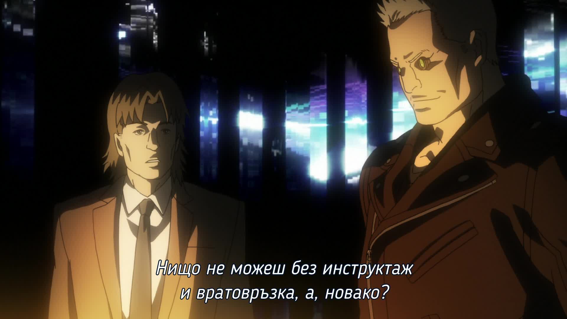 [ Bg Subs ] Ghost in the Shell [ Otaku Bg ] 1/4
