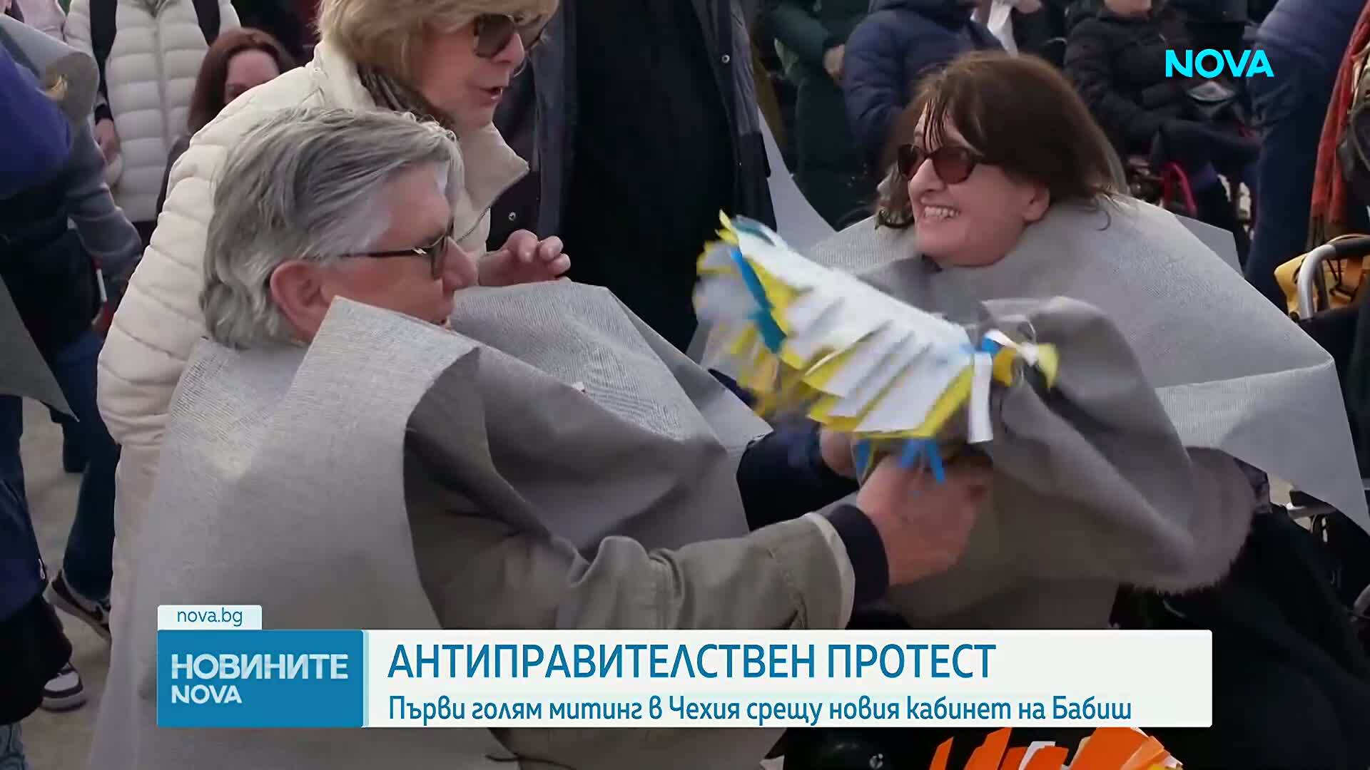 Най-масовият чешки протест от 2019 г. насам: Десетки хиляди се събраха в Прага срещу правителството на Бабиш