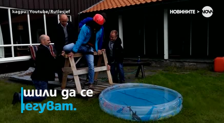 Мъж преодоля най-големия си страх на ергенското си парти