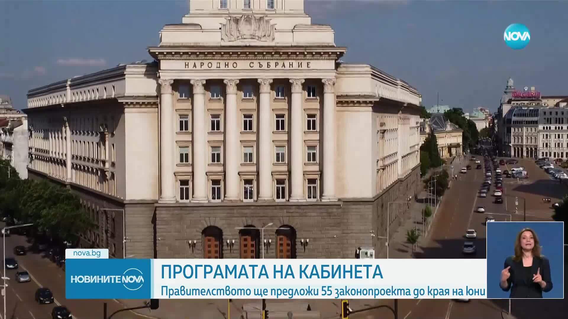Новините на NOVA (13.05.2025 - късна емисия)