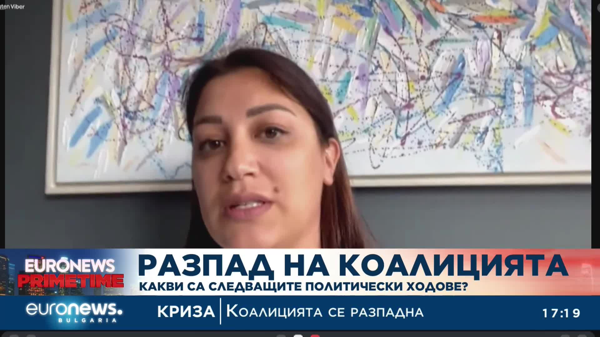 Социологът Евелина Славкова за разпада на коалицията