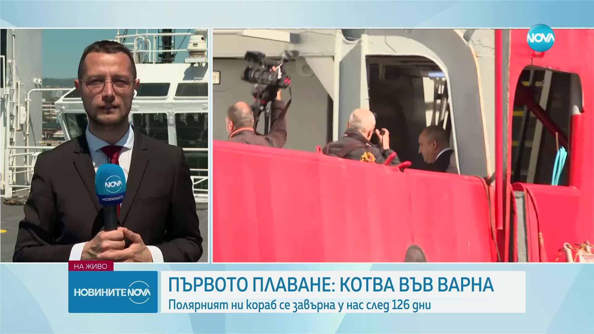 След 126-дневно плаване: Научно-изследователският ни кораб акостира във Варна