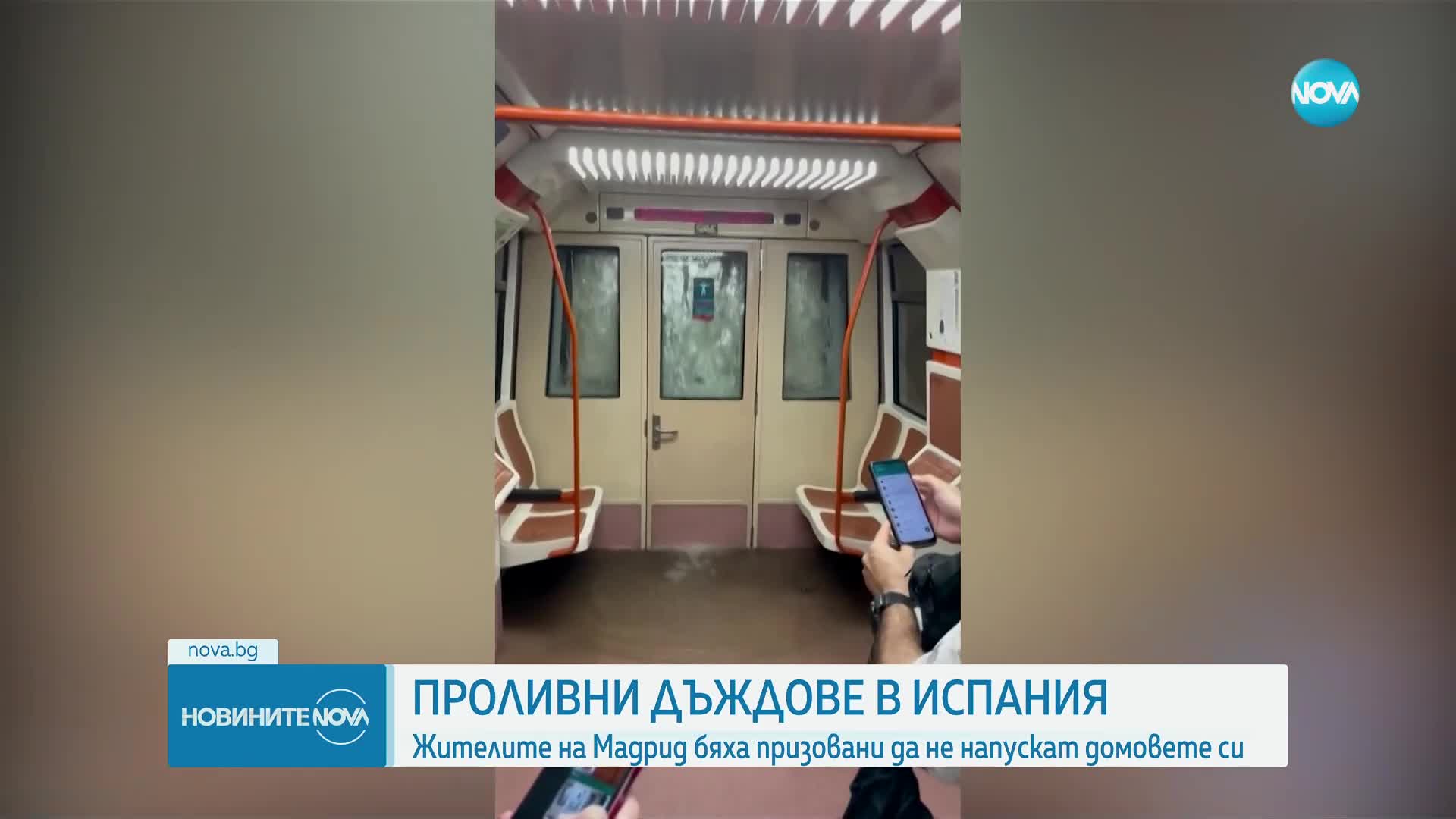 Двама загинали и един изчезнал след пороите в Испания