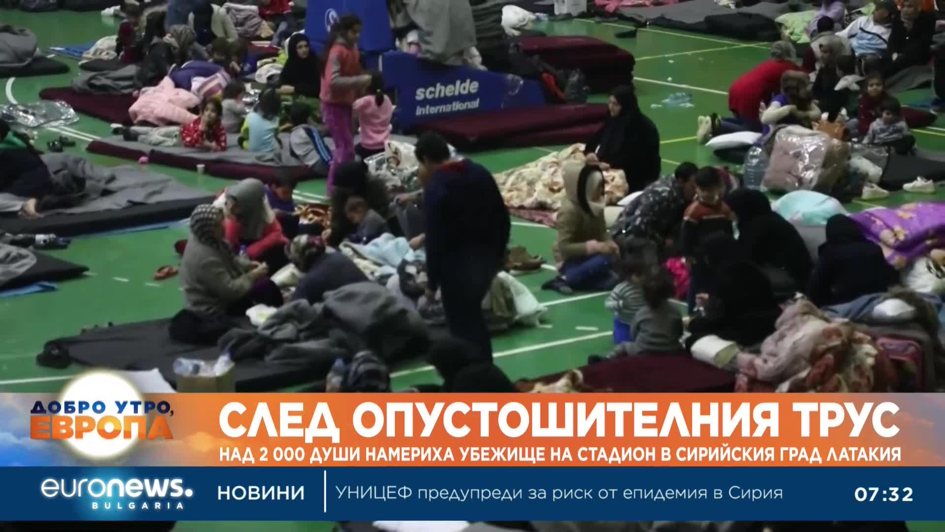 Над 2 000 души намериха убежище на стадион в сирийския град Латакия