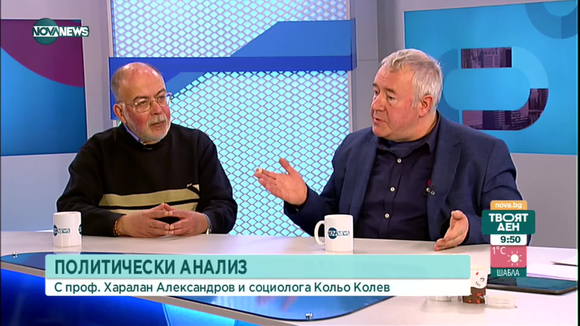 Политолог: Конфликтът МВР-Прокуратура ще завърши със сериозно погазване на правните норми