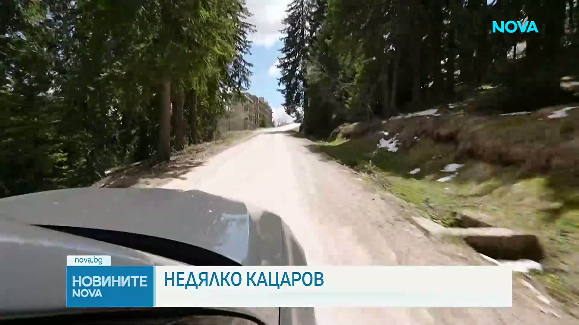 Свлачището до Пампорово: Причини и последици