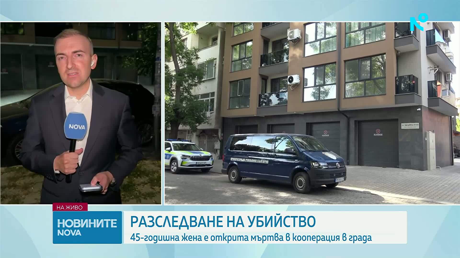 Жена е убита в Пловдив, задържан е млад мъж