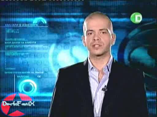 Хванати В Изневяра 4 Епизод 1 Част 11.09.08