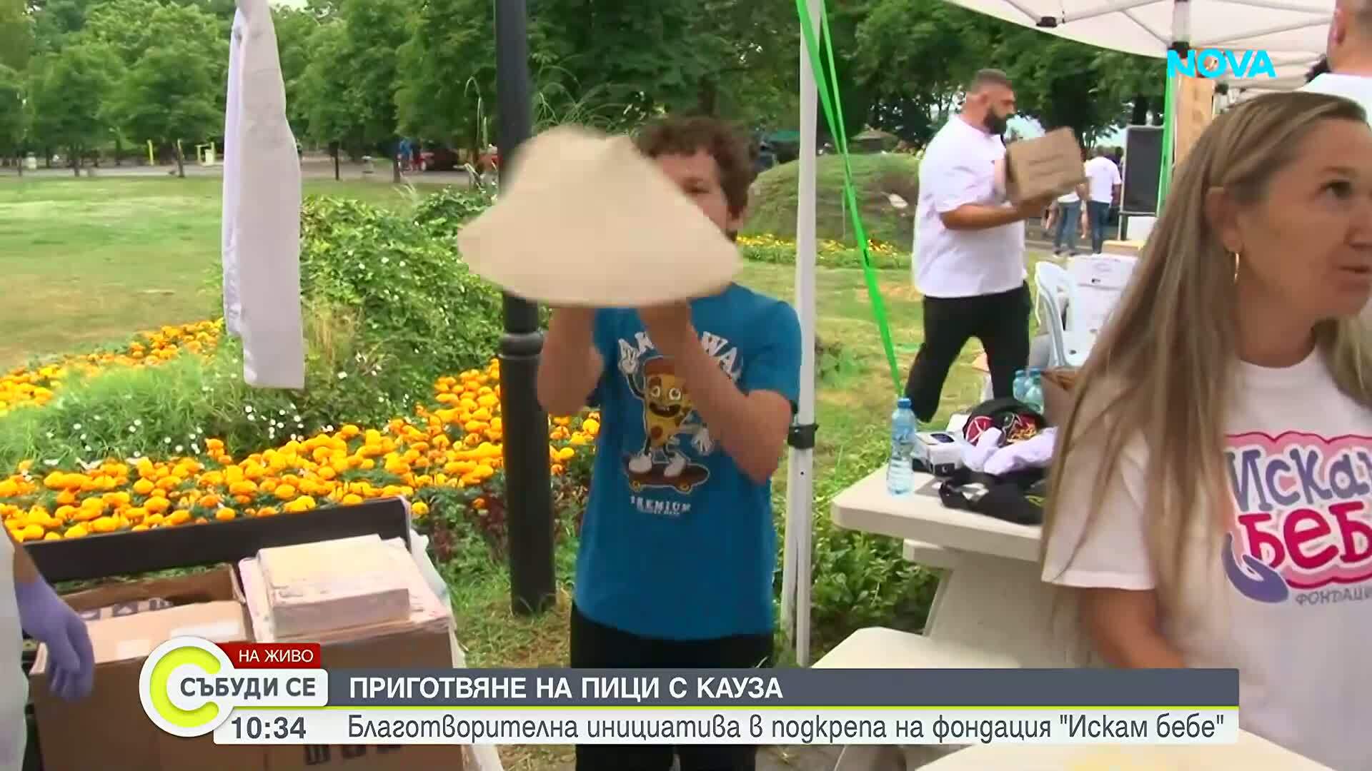 „Пица герои“: Майстори от цялата страна се обединиха в помощ на фондация „Искам бебе“