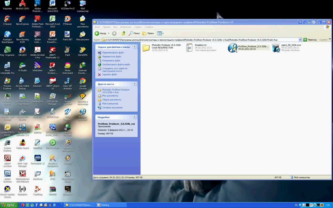 Rusifikaciya I Lechenie Photodex Proshow Producer V5 0 3206 Mp4 Vbox7
