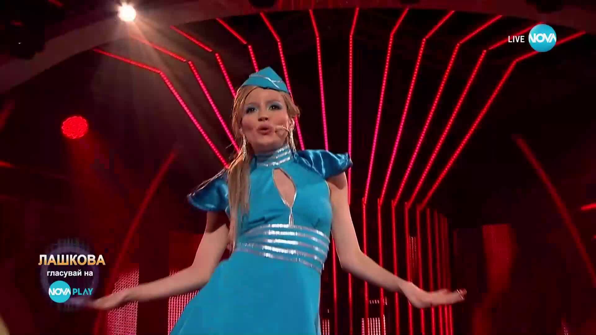 Лашкова като Britney Spears - Toxic | Като две капки вода