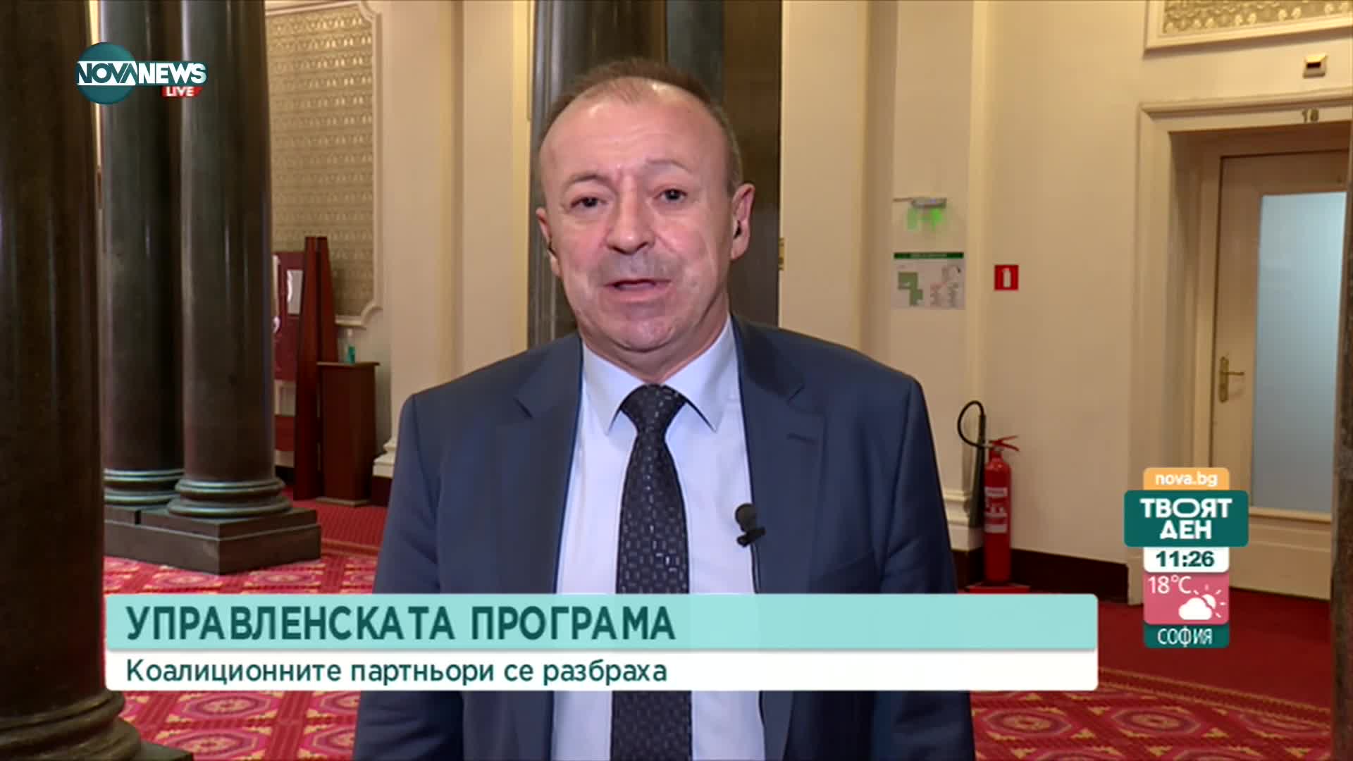 Независимият депутат Атанасов: Сезирам главния прокурор да разкрие купени ли сме