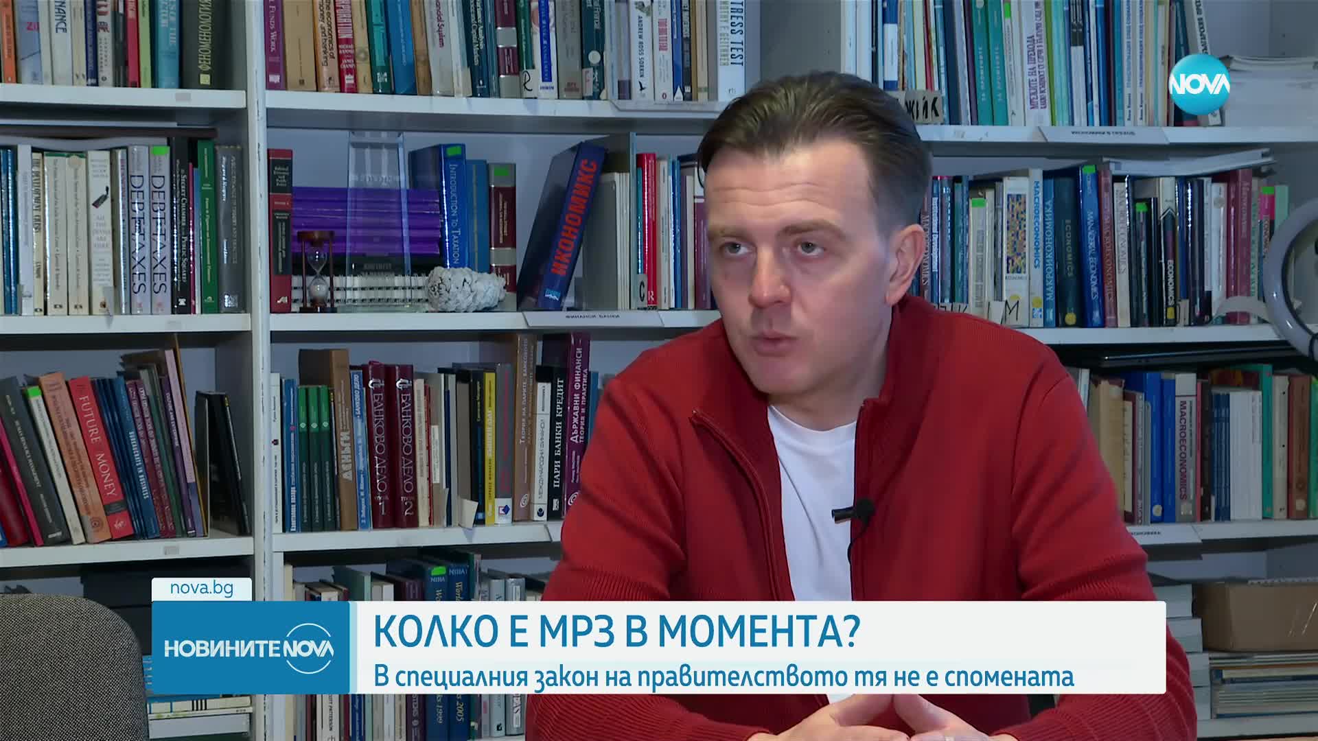 Неясноти около минималната заплата през януари