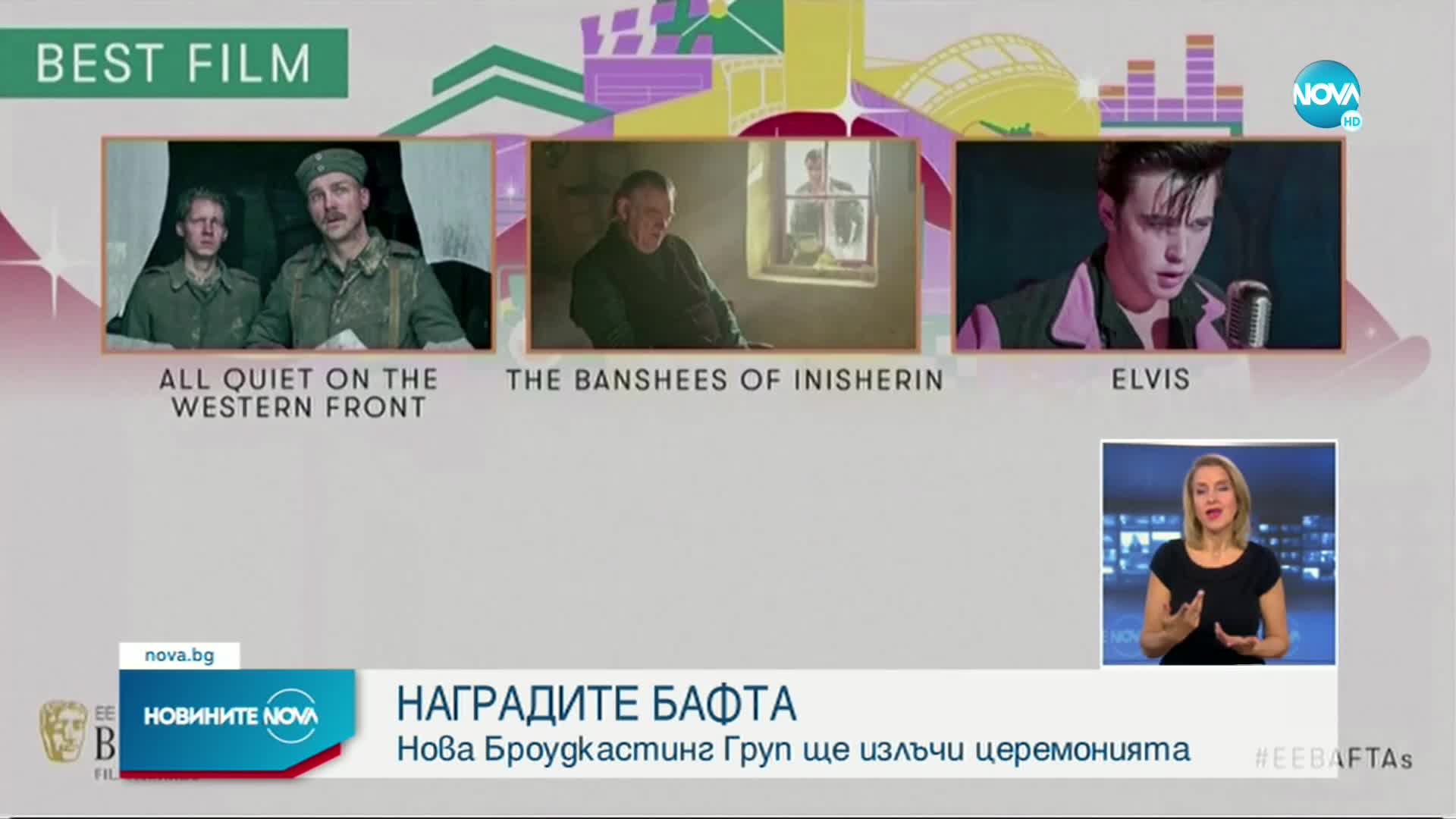 Наградите БАФТА: Филмът "На Западния фронт нищо ново" води по номинации