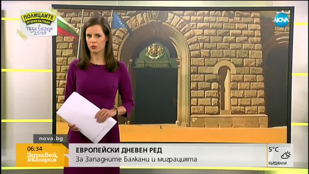Екатерина Захариева на среща с австрийския министър по европейските въпроси