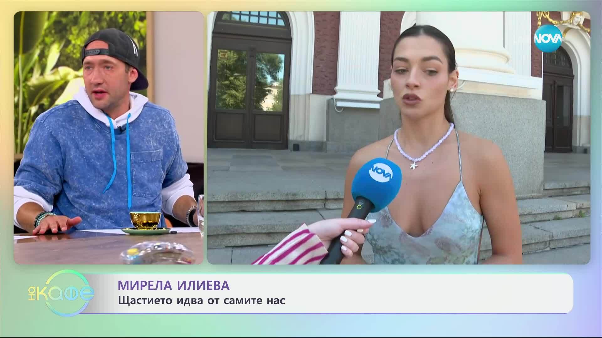 Мирела Илиева: За ролята си в новия български филм „Денят, в който тя ще се роди” - „На кафе” (09.07.2025)