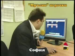 Детски Коледни Секс Играчки