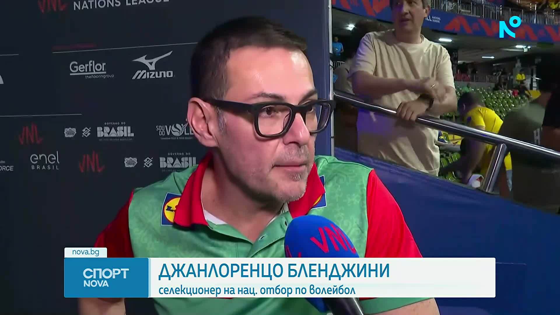 Поражение за волейболистите на старта в Лигата на нациите