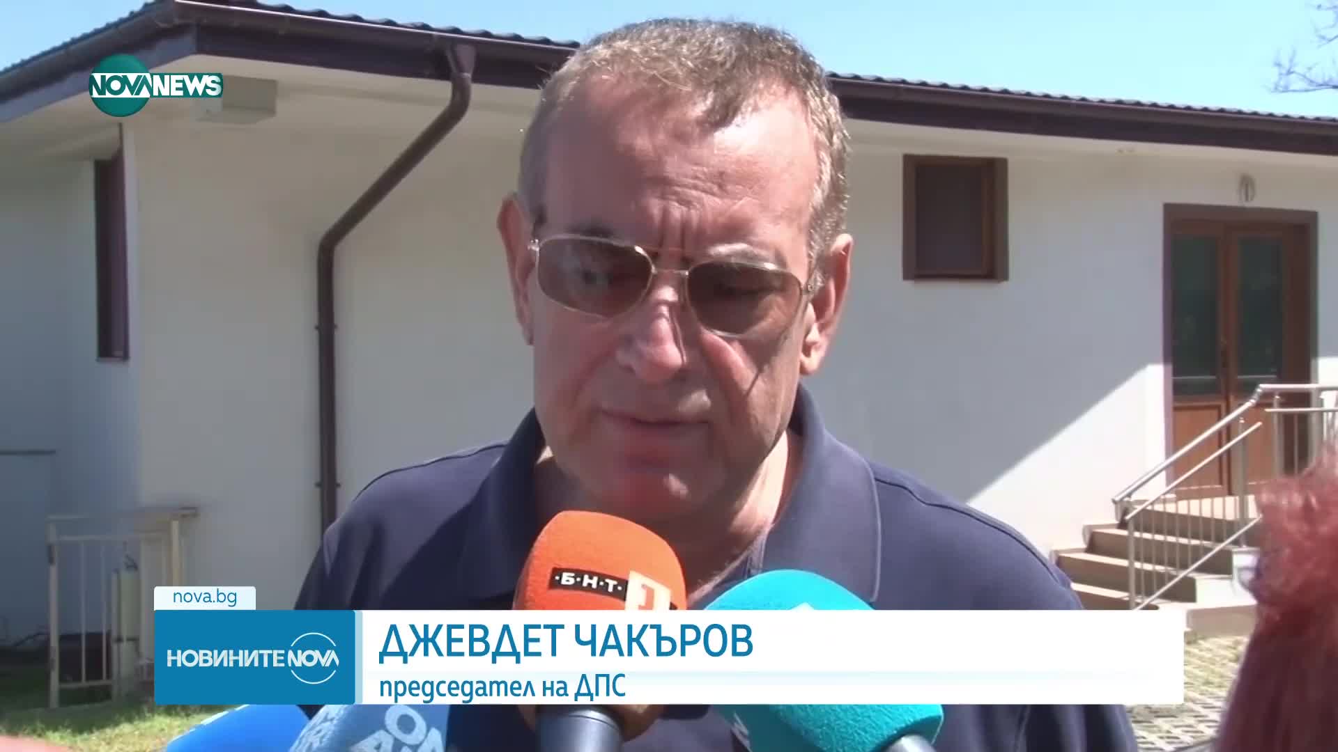 Джевдет Чакъров: Народното събрание би следвало да попълни "домовата книга"