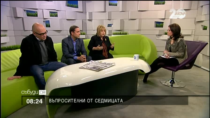 Мария Капон: Без промени в МВР, не може да се реформира съдебната система