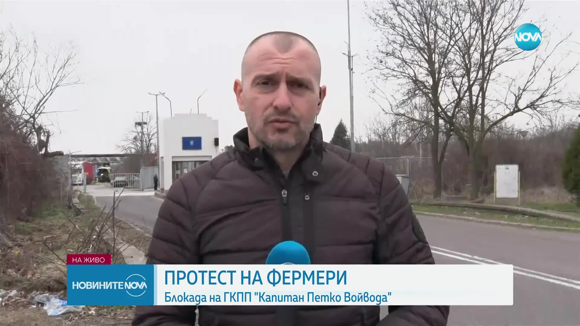 Протест на гръцки фермери блокира ГКПП „Орменион - Капитан Петко Войвода“