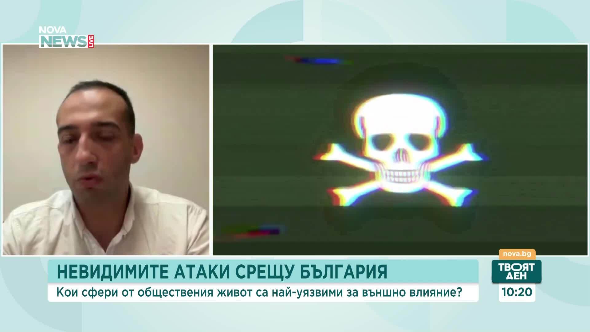 Засилени руски хибридни заплахи срещу България и Румъния