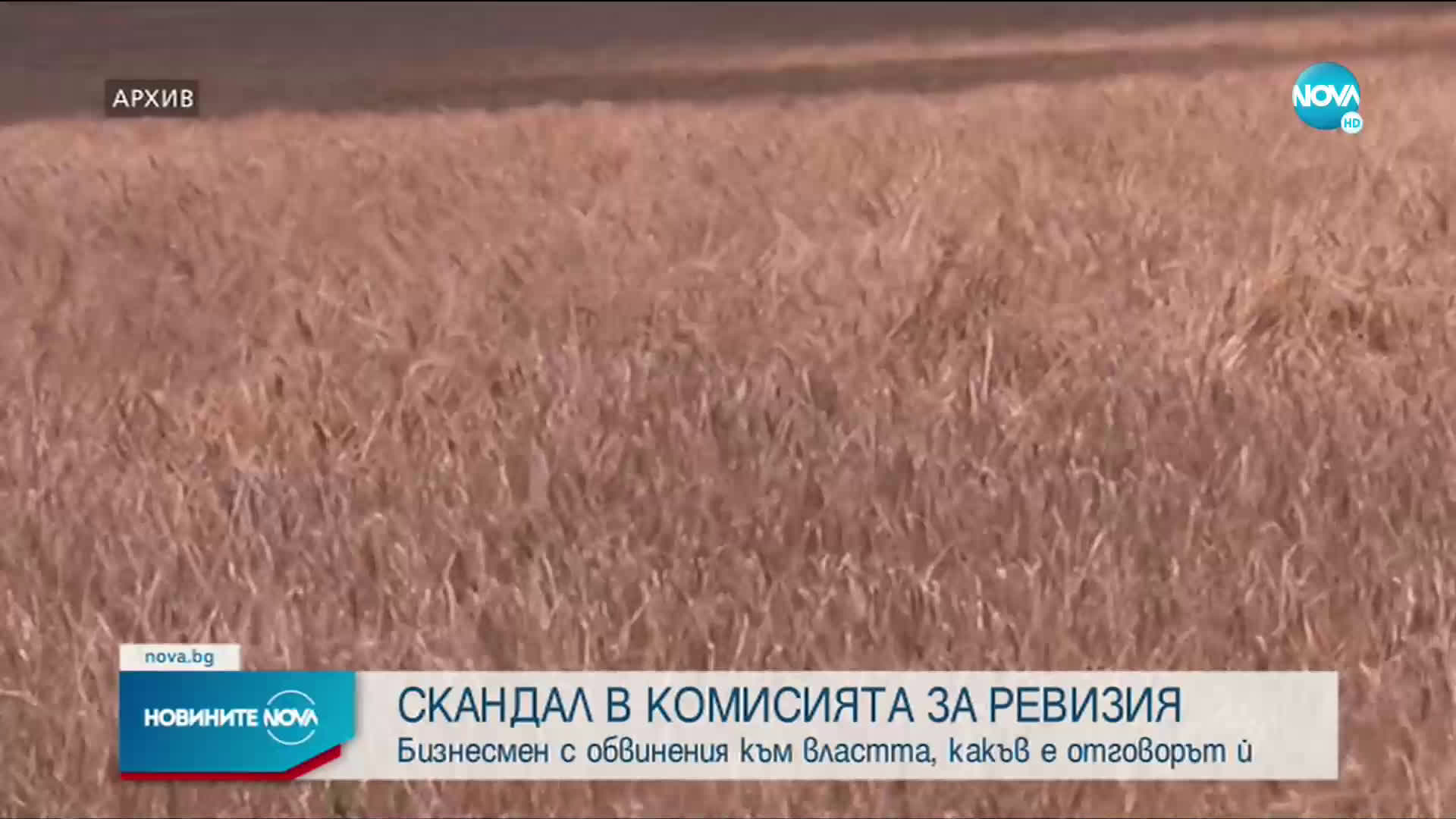 Новините на NOVA (06.05.2021 - централна емисия)