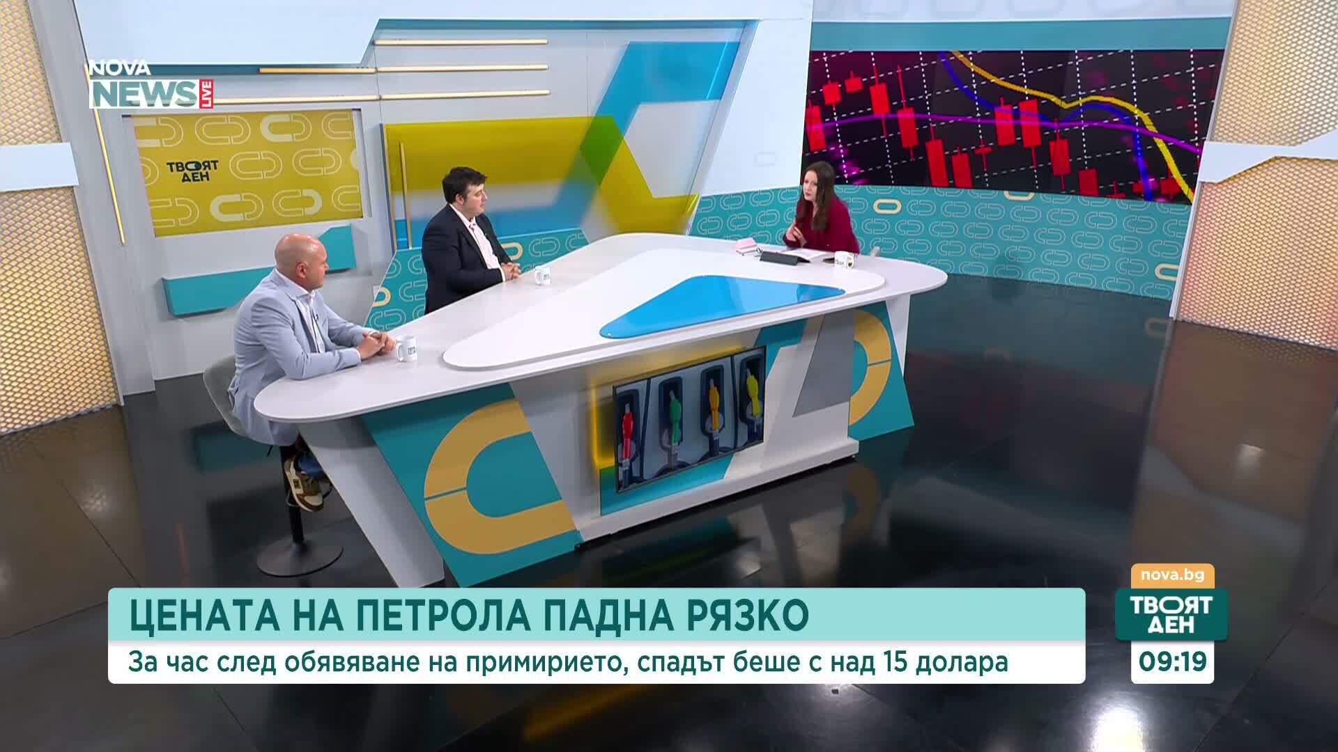 Цената на петрола след примирието