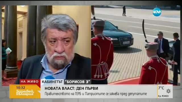 Вежди Рашидов сам е отказал да бъде министър