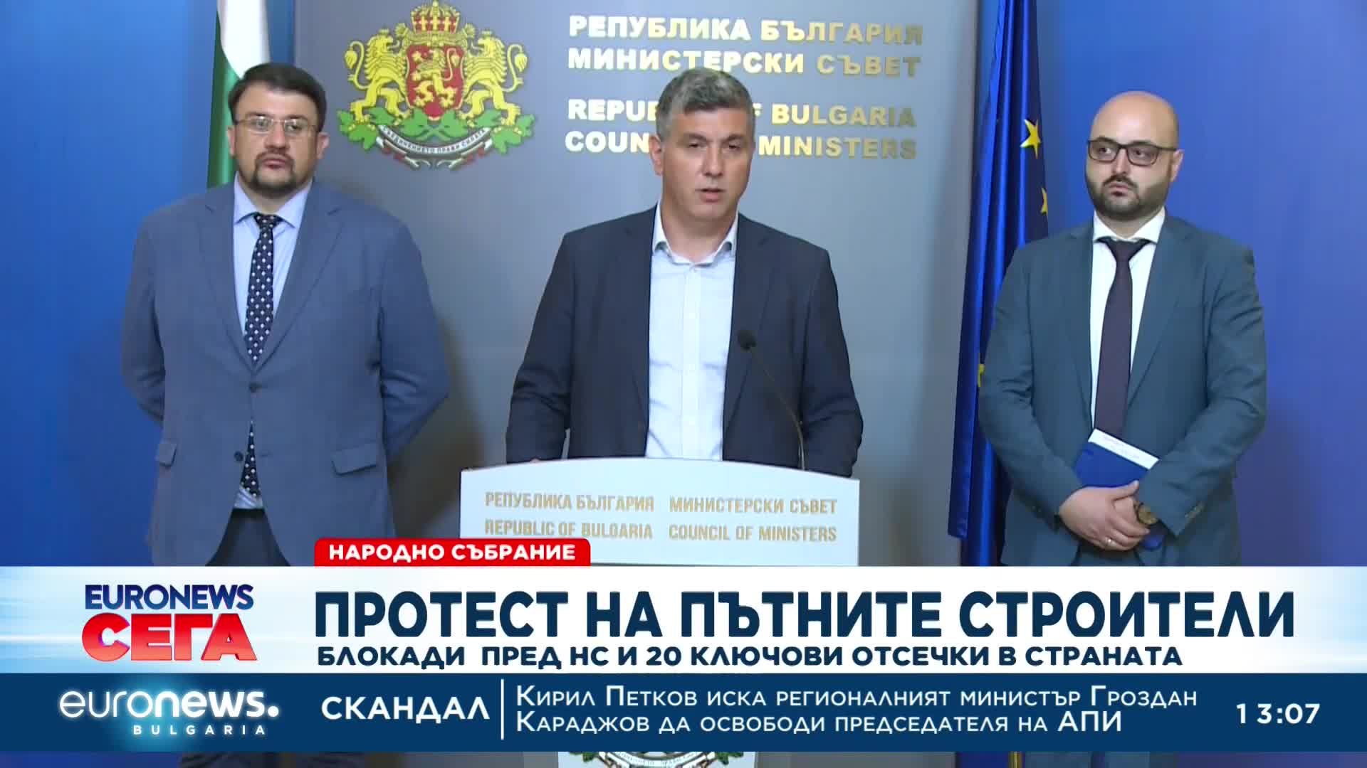 Остава ли страната без пътна поддръжка в следващите 6 месеца?