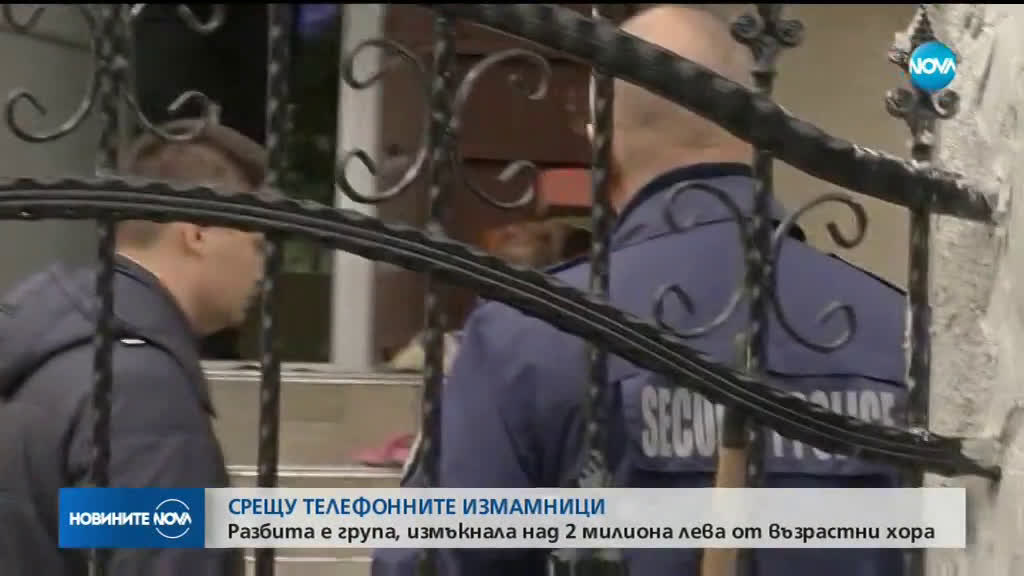 Десетки арестувани при спецакция срещу "ало" мафията
