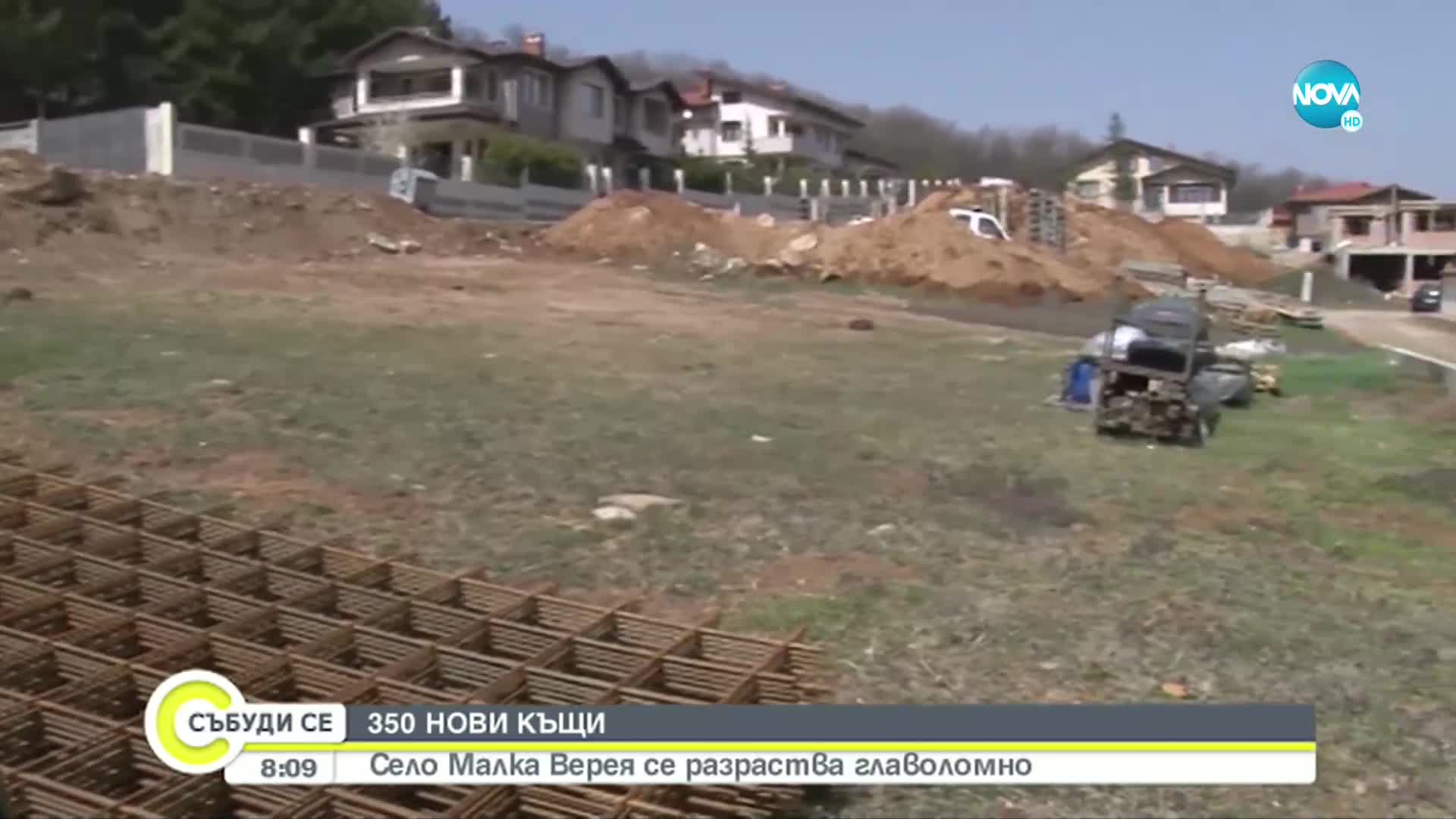 Старозагорското село Малка Верея утрои територията си с над 350 нови къщи