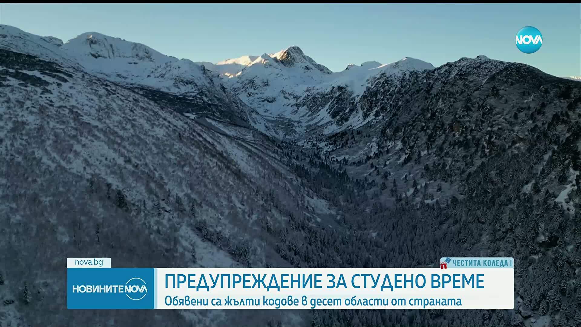 Силни ветрове и сняг в края на седмицата