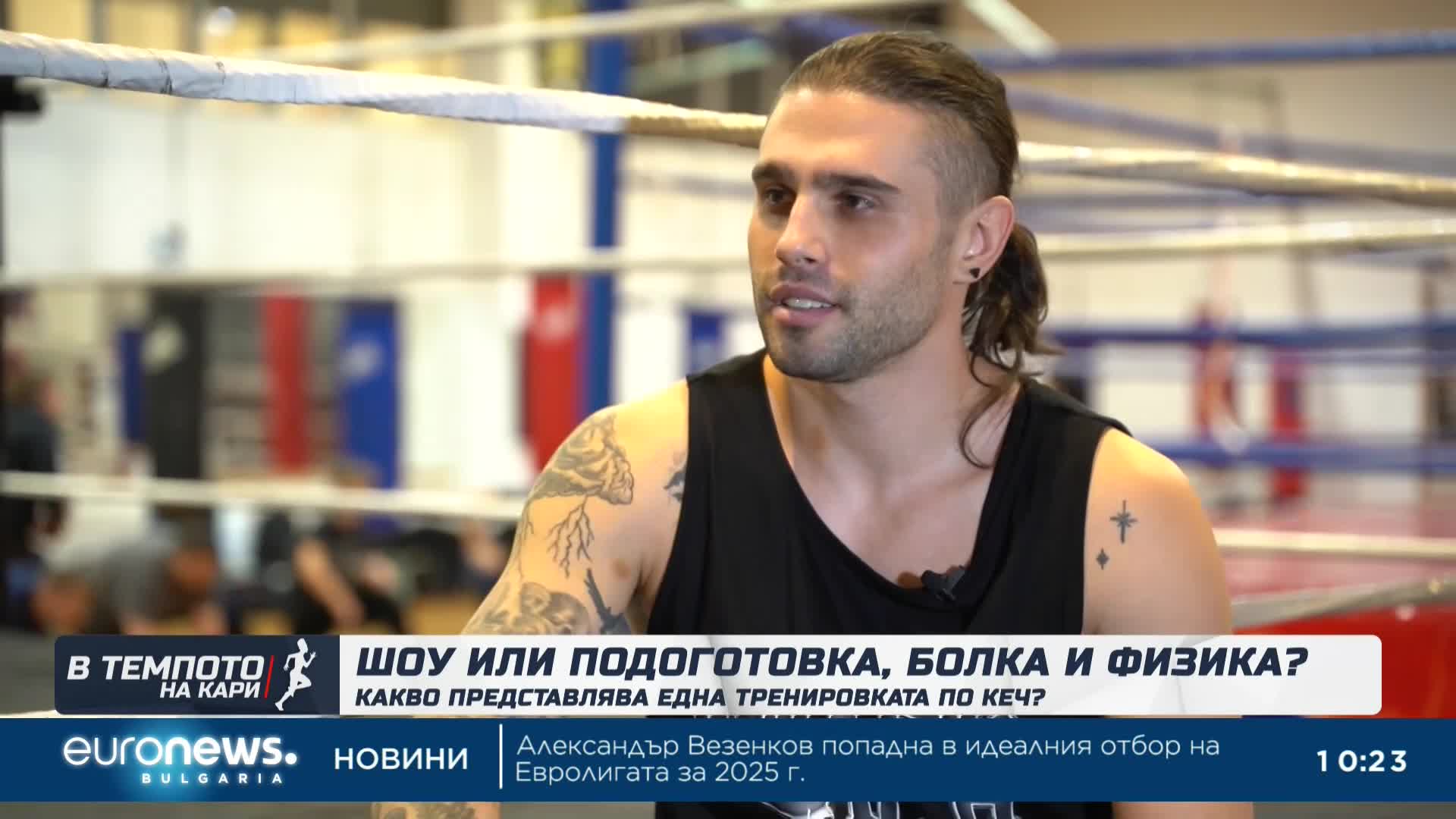 Кечистът Никола Стоянов: Всички са добре дошли в света на кеча | В темпото на Кари