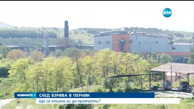 Служители на „Стомана”-Перник плашат със стачка