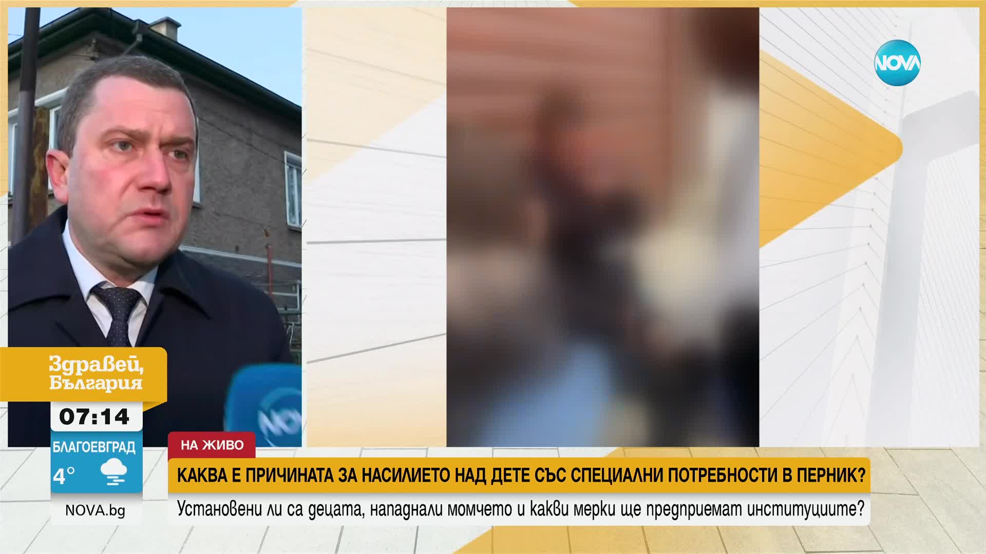 Бащата на малтретираното дете в Перник: Това не се случва за първи път
