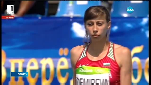 Спортни новини (18.08.2016 - централна)