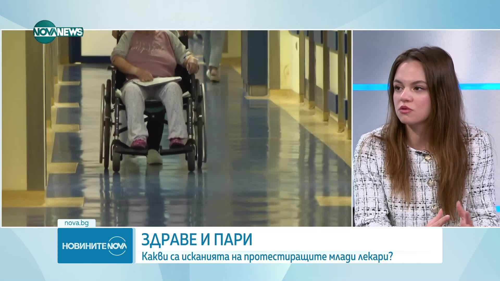 Протест на млади лекари за по-добро здравеопазване