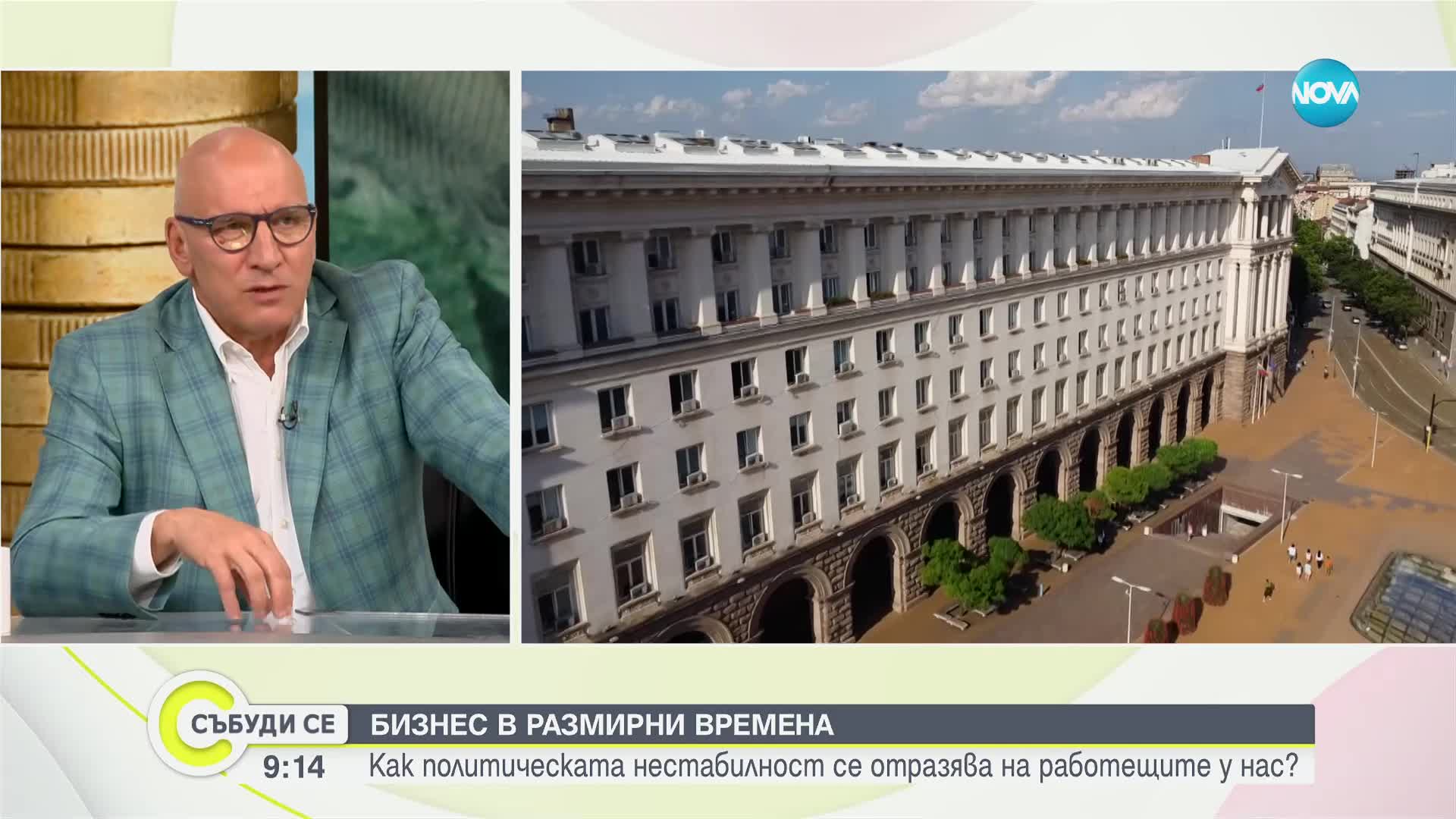 Хампарцумян: Ако българските политици бяха в корпоративния свят, щяха да са изхвърлени с шутове
