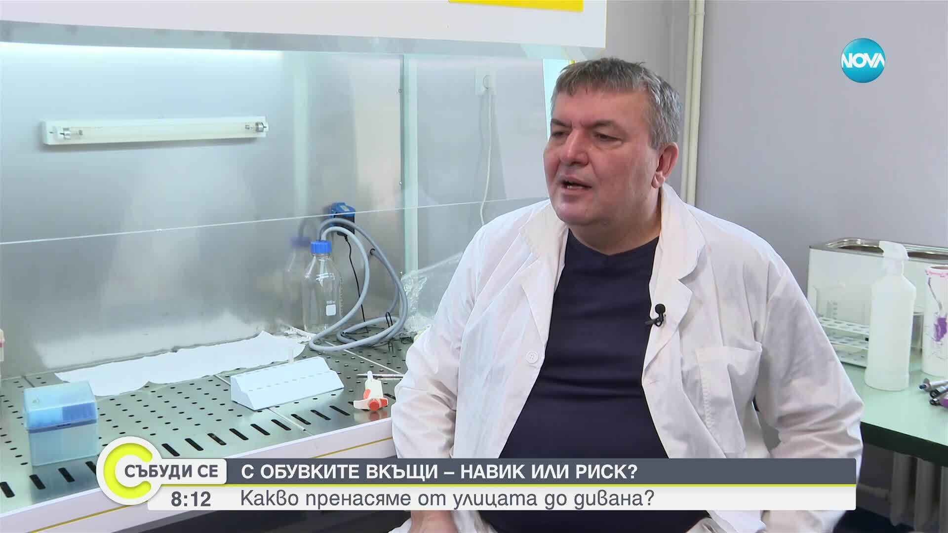 Бактерии, алергени и токсични химикали: Какво внасяме у дома с обувките си