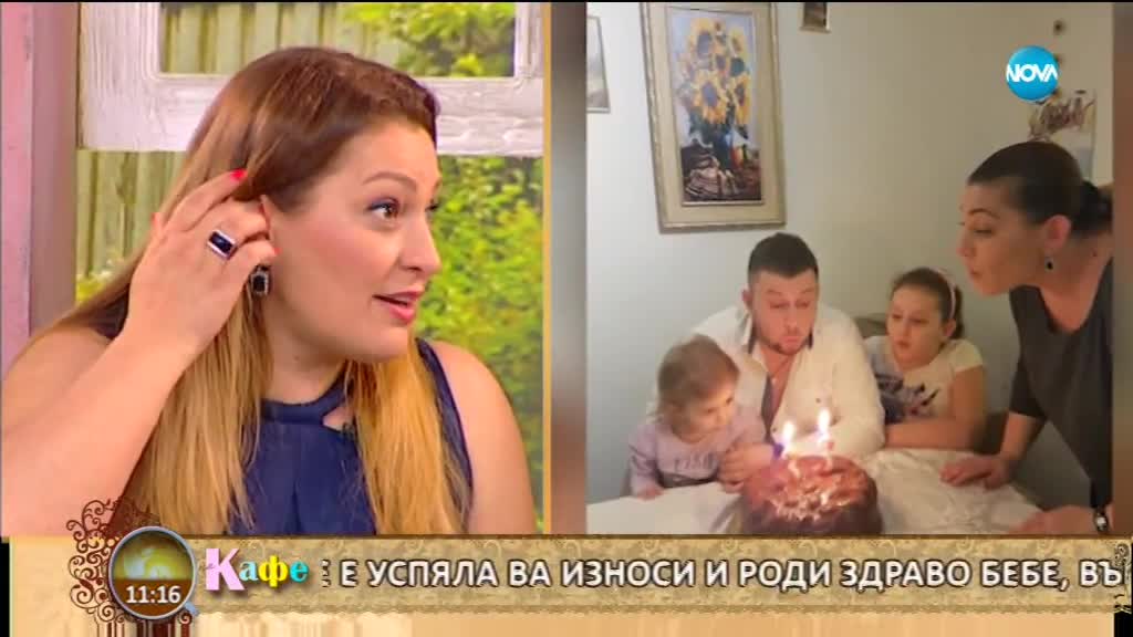 "На кафе" с Еми Стамболова (24.04.2018)