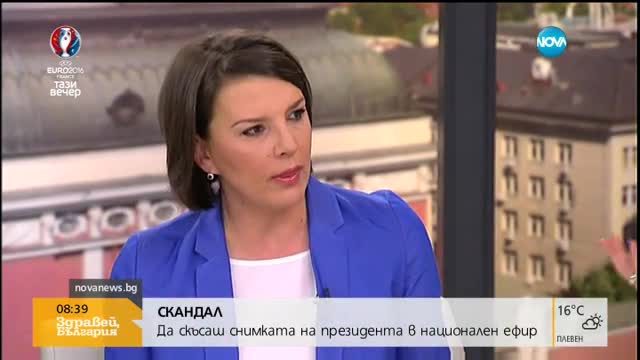 СЕМ скоро ще има решение за скъсаната в ефир снимка на Плевнелиев