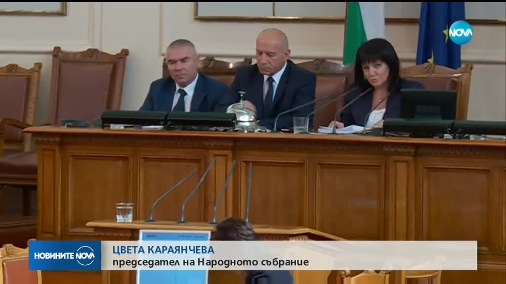 ВТОРИ ДЕН СКАНДАЛИ В НС: Остри реплики между Нинова и Рашидов