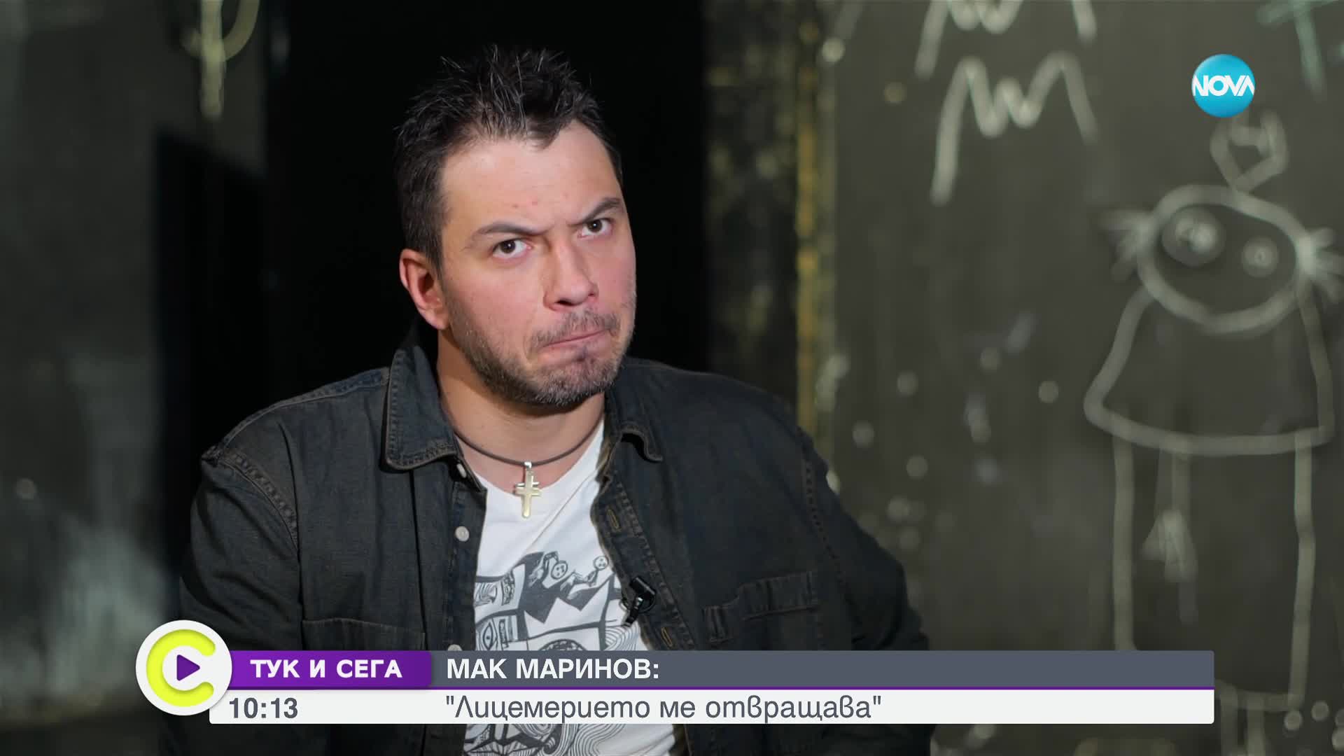 „Тук и сега”: Актьорът Мак Маринов пред Деси Банова-Плевнелиева